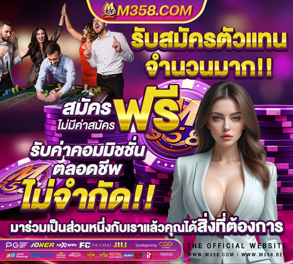 ทดลองเล่นสล็อตฟรีทุกค่าย ทั้งหมด